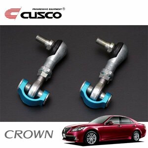 CUSCO クスコ 調整式ピロスタビリンク リヤ クラウン GRS211 2012/12～2018/06 4WD 長さ調整式73mm～87mm