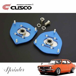 CUSCO クスコ 調整式ピロボールアッパーマウント フロント スプリンタートレノ TE27 1972/03～1974/03 FR