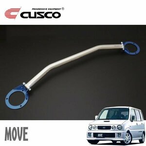 CUSCO クスコ OSタワーバー フロント ムーヴ L902S 1998/10～2002/10 FF