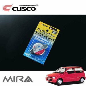 CUSCO クスコ ハイプレッシャーラジエーターキャップ Bタイプ ミラ L220S 1990/03～1994/09 FF ターボ車