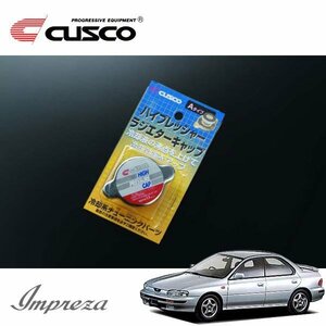 CUSCO クスコ ハイプレッシャーラジエーターキャップ Aタイプ インプレッサ GC6 1992/11～2007/06 4WD