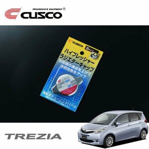 CUSCO クスコ ハイプレッシャーラジエーターキャップ Bタイプ トレジア NSP120X 2010/11～ FF