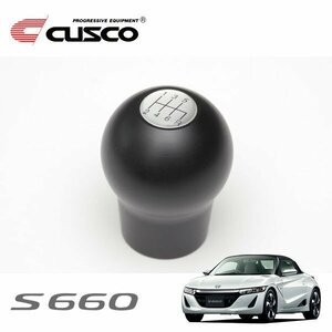 CUSCO クスコ スポーツシフトノブ S660 JW5 2015/04～ MR グレード:α、コンセプトエディション