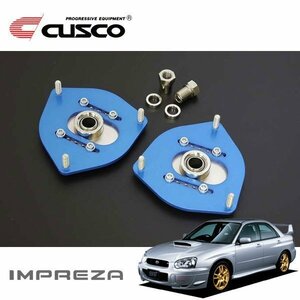 CUSCO クスコ 調整式ピロボールアッパーマウント リヤ インプレッサWRX GDA 2000/08～2007/06 4WD 直巻専用 ショックネジサイズ要確認