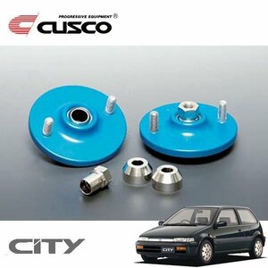 CUSCO クスコ 固定式ピロボールアッパーマウント リヤ シティ GA2 1988/10～1994/03 FF 標準バネ用 ノーマル下取リ ナットサイズ確認