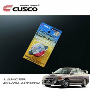 CUSCO クスコ ハイプレッシャーラジエーターキャップ Aタイプ ランサーエボリューションIV CN9A 1996/08～1998/01 4WD