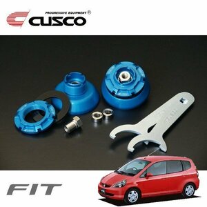 CUSCO クスコ センターロックピロボールアッパーマウント フロント フィット GD2 2001/06～2007/10 4WD