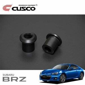 CUSCO クスコ シフトレバーリテーナーブッシュ BRZ ZC6 2012/03～ FR