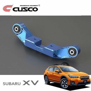 CUSCO クスコ 強化リヤデフマウント XV GT3 2017/05～ 4WD