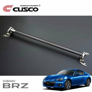 CUSCO クスコ OSタワーバー タイプALC リヤ BRZ ZC6 2012/03～ FR