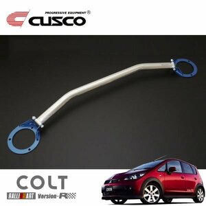 CUSCO クスコ OSタワーバー フロント コルト Z27AG 2006/05～2012/10 FF