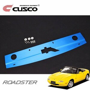 CUSCO クスコ ラジエタークーリングプレート ロードスター NA8C 1993/09～1998/01 FR