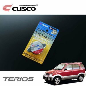 CUSCO クスコ ハイプレッシャーラジエーターキャップ Aタイプ テリオス J100G 1997/04～ 4WD