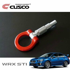 CUSCO クスコ 可倒式牽引フック フロント WRX STI VAB 2014/08～ 4WD