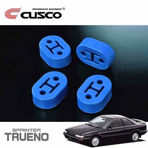 CUSCO クスコ 強化マフラーリング スプリンタートレノ AE92 1987/05～1991/06 FF