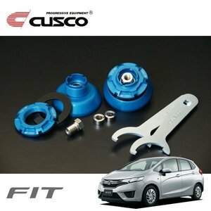 CUSCO クスコ センターロックピロボールアッパーマウント フロント フィット GK6 2013/09～ 4WD