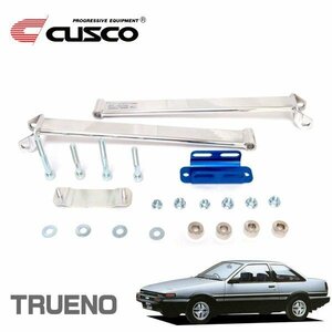 CUSCO クスコ OSタワーバー トライアングル リヤ スプリンタートレノ AE86 1983/05～1987/04 FR