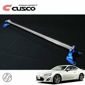 CUSCO クスコ OSタワーバー リヤ 86 ハチロク ZN6 2012/04～ FR