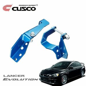 CUSCO クスコ ブレーキシンダーストッパーキット フロント ランサーエボリューションX CZ4A 2007/10～ 4WD