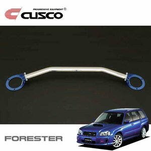 CUSCO クスコ OSタワーバー フロント フォレスター SG9 2004/02～2007/12 4WD