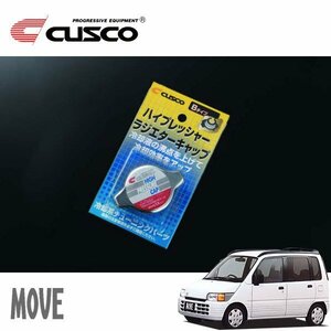 CUSCO クスコ ハイプレッシャーラジエーターキャップ Bタイプ ムーヴ L602S 1995/08～1998/09 FF