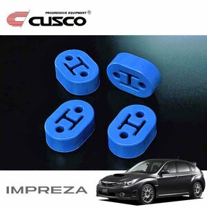 CUSCO クスコ 強化マフラーリング インプレッサWRX GRB 2007/10～2014/04 4WD WRX STI