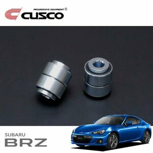 CUSCO クスコ ラテラルリンクブッシュ(ピロ) リヤ BRZ ZC6 2012/03～ FR ボディ側リヤ