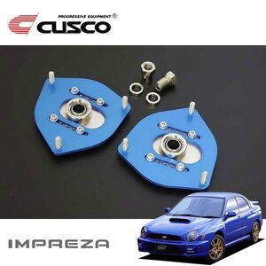 CUSCO クスコ 調整式ピロボールアッパーマウント フロント インプレッサWRX GDB 2000/08～2007/06 4WD ショックネジサイズ要確認