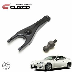 CUSCO クスコ 強化レリーズピボット&フォークセット 86 ハチロク ZN6 2012/04～ FR MT