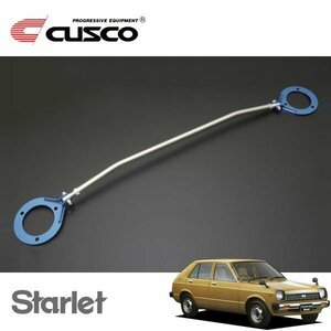 CUSCO クスコ ASタワーバー リヤ スターレット KP61 1978/02～1984/10 FR