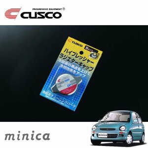 CUSCO クスコ ハイプレッシャーラジエーターキャップ Bタイプ ミニカ H31A 1993/10～1998/09 FF