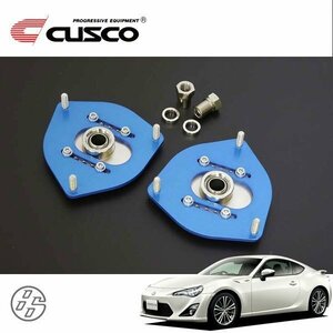 CUSCO クスコ 調整式ピロボールアッパーマウント フロント 86 ハチロク ZN6 2012/04～ FR