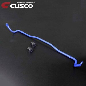 CUSCO クスコ スタビライザー フロント BRZ ZD8 2021/08～ FR 純正中実Φ18 純正比174％