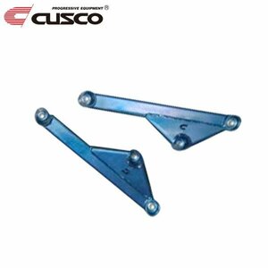 CUSCO クスコ パワーブレース リヤサイド ヴィッツ NCP131 2010/12~ FF