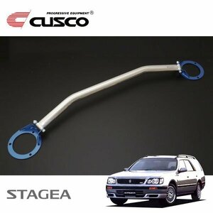 CUSCO クスコ OSタワーバー フロント ステージア WGC34 1996/09～2001/10 FR