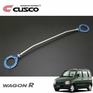 CUSCO クスコ ASタワーバー フロント ワゴンR CT51S 1997/04～1998/10 FF