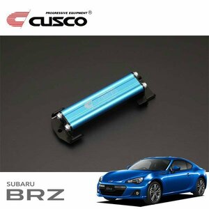 CUSCO クスコ バッテリーステー BRZ ZC6 2012/03～ FR グレードRA以外