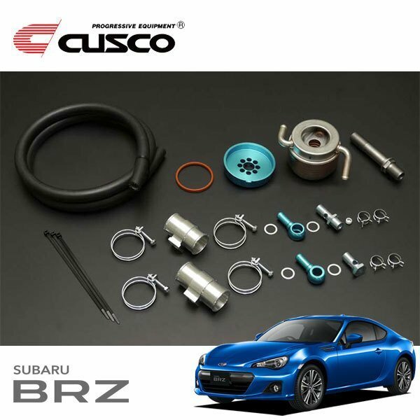 CUSCO クスコ 水冷式エンジンオイルクーラー BRZ ZC6 2012/03～ FR