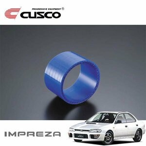 CUSCO クスコ エアインテークホース インプレッサWRX GC8 1992/11～2000/08 4WD 全アプライド