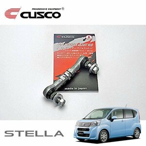 CUSCO クスコ オートレベライザーアジャストロッド ショート ステラ LA150F 調整幅 73～90mm