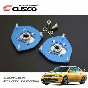 CUSCO クスコ 調整式ピロボールアッパーマウント フロント ランサーエボリューションVII CT9A 2001/02～2003/01 4WD