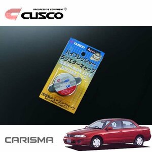 CUSCO クスコ ハイプレッシャーラジエーターキャップ Aタイプ カリスマ DA2A 1996/10～1999/10 FF