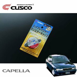 CUSCO クスコ ハイプレッシャーラジエーターキャップ Aタイプ カペラ CG2SP 1994/08～1997/07 FF