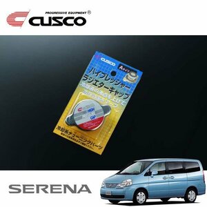 CUSCO クスコ ハイプレッシャーラジエーターキャップ Aタイプ セレナ TC24 1999/06～2005/05 FF