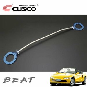 CUSCO クスコ ASタワーバー フロント ビート PP1 1991/05～1996/02 MR