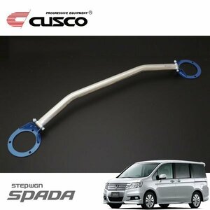 CUSCO クスコ OSタワーバー フロント ステップワゴンスパーダ RK5 2009/10～ FF