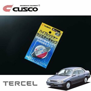 CUSCO クスコ ハイプレッシャーラジエーターキャップ Bタイプ ターセル EL43 1990/09～1994/08 FF