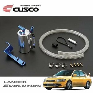 CUSCO クスコ ストリートオイルキャッチタンク ランサーエボリューションVII CT9A 2001/02～2003/01 4WD -