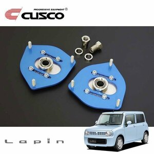 CUSCO クスコ 調整式ピロボールアッパーマウント フロント ラパン HE22S 2008/11～ FF, 4WD