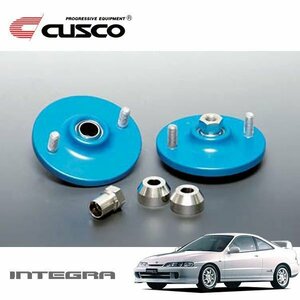 CUSCO クスコ 固定式ピロボールアッパーマウント フロント インテグラ DC2 1995/10～2001/7 FF 標準タイプスプリング用 直巻ID70使用可